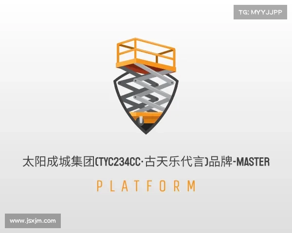 介绍太阳成城集团(tyc234cc·古天乐代言)品牌-Master Platform